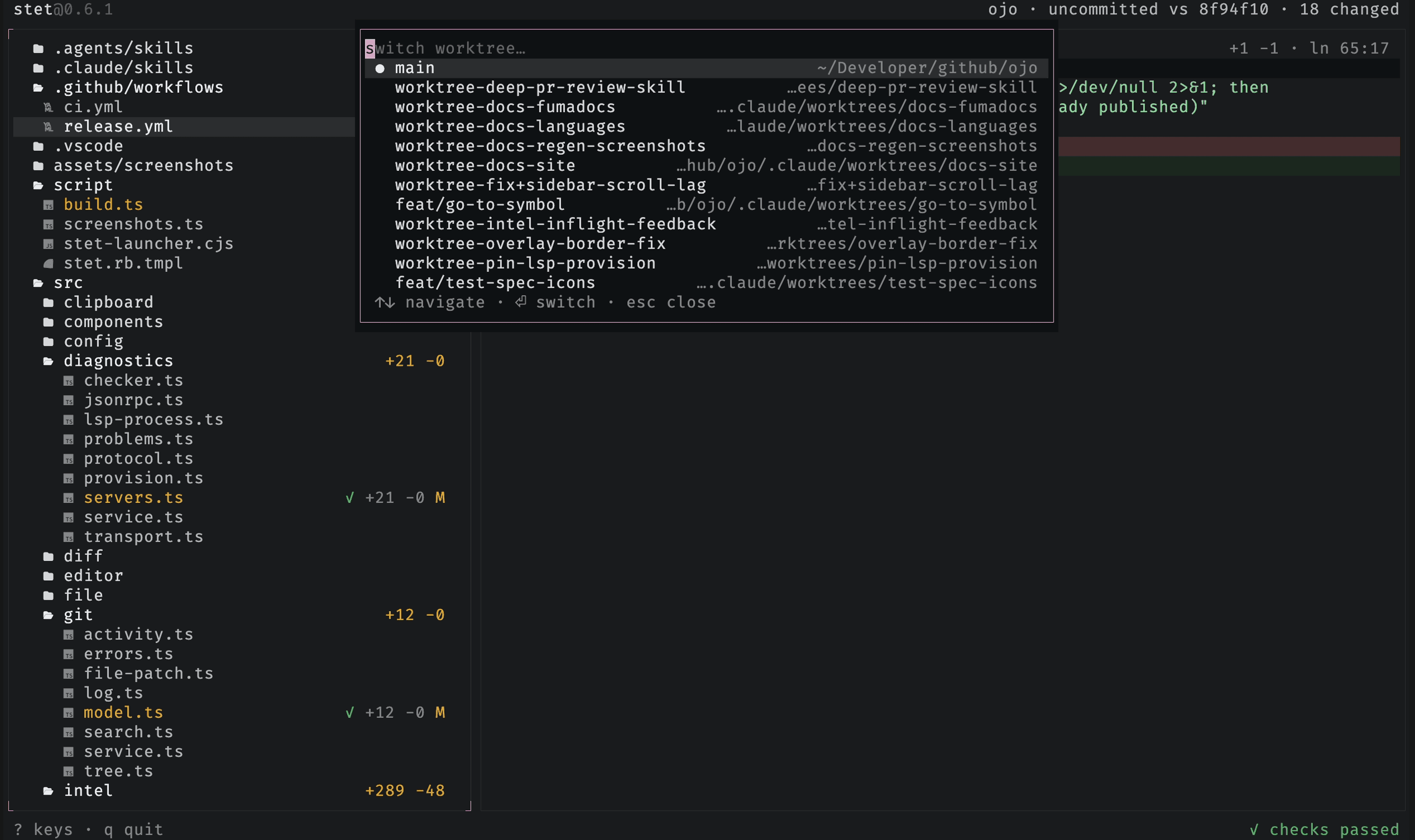 The worktree combobox with a filter input listing worktrees, the current one marked